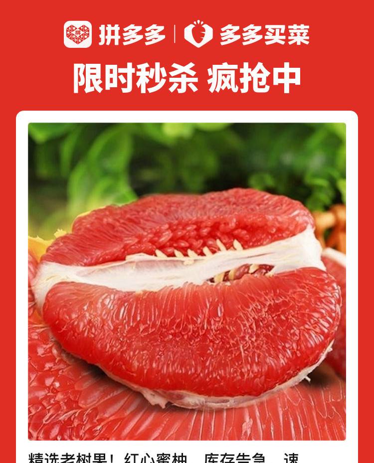 有人有拼多多额度吗

53 / 作者:梦辰超柜哥 / 