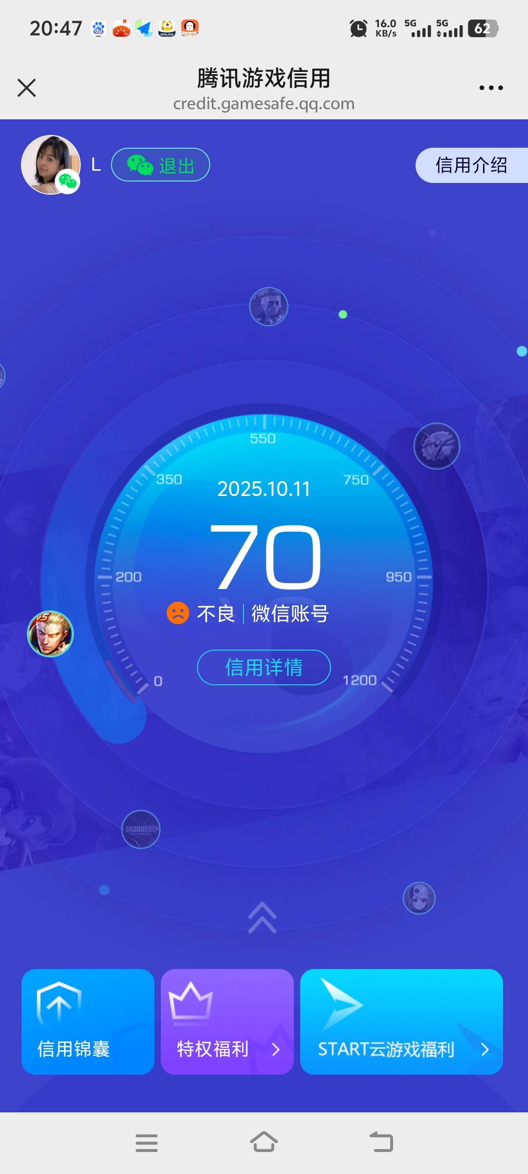这锁分的充钱好像都不涨了现在，前天充了30毛农药一分不涨，还每天打一个多钟的游戏。4 / 作者:明月天涯1234 / 