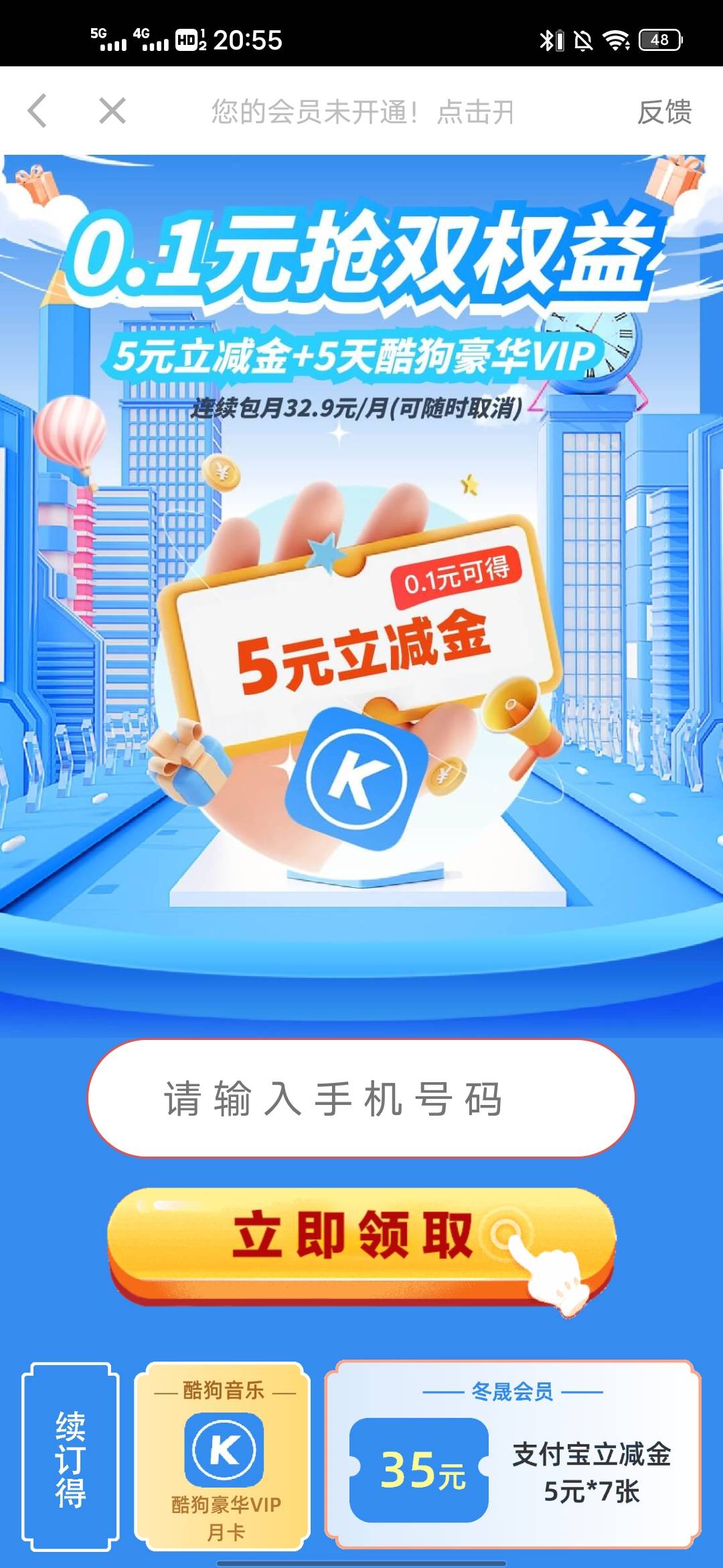广子酷狗白P五毛



72 / 作者:lfc8 / 