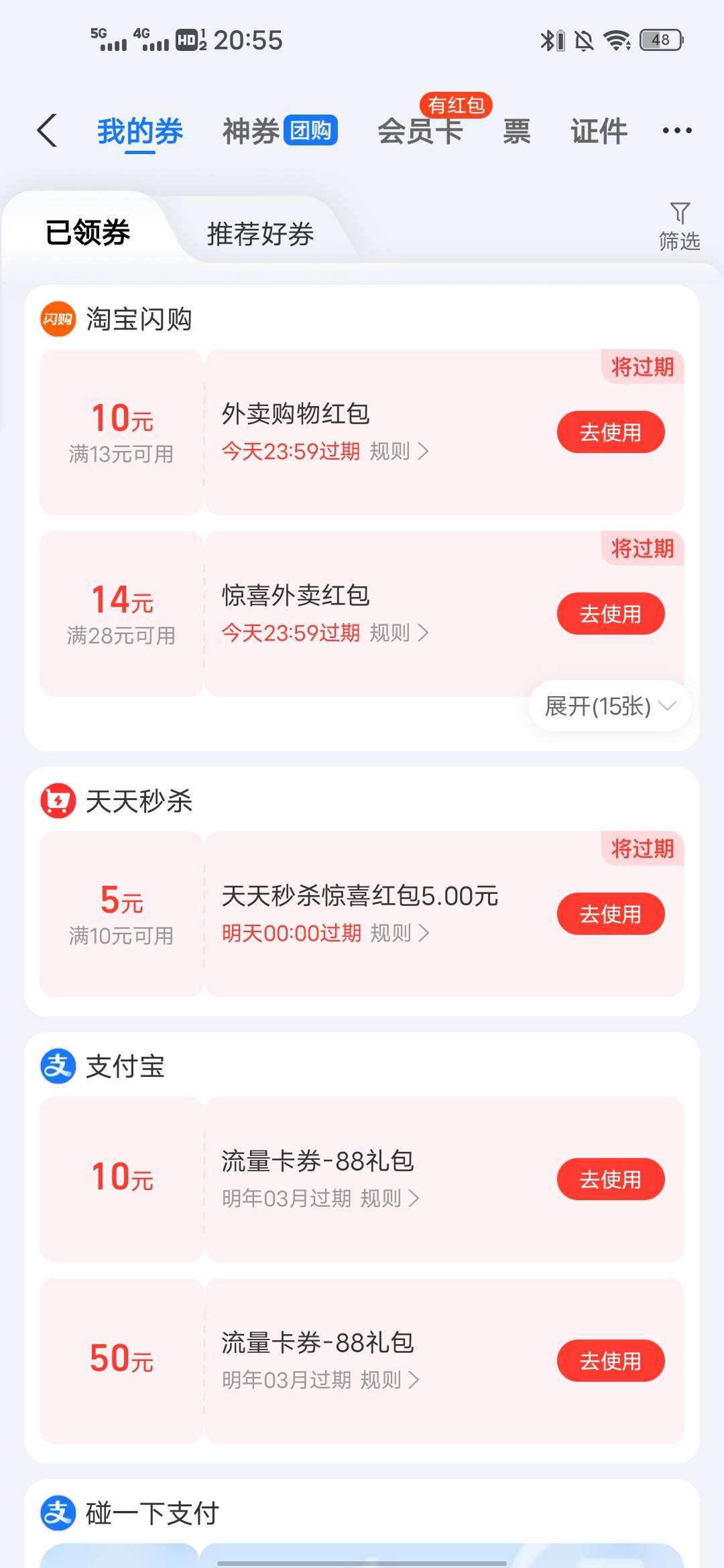 广子酷狗白P五毛



13 / 作者:lfc8 / 