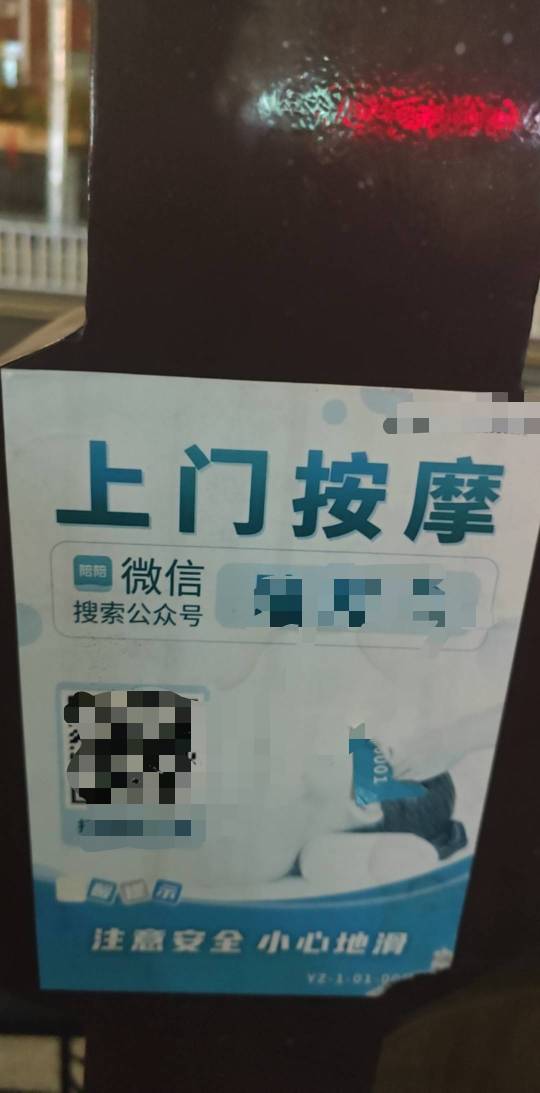 好久没出门了，这种是正规吗？今天快手看广告30能消费吗？

7 / 作者:走心亿点点 / 