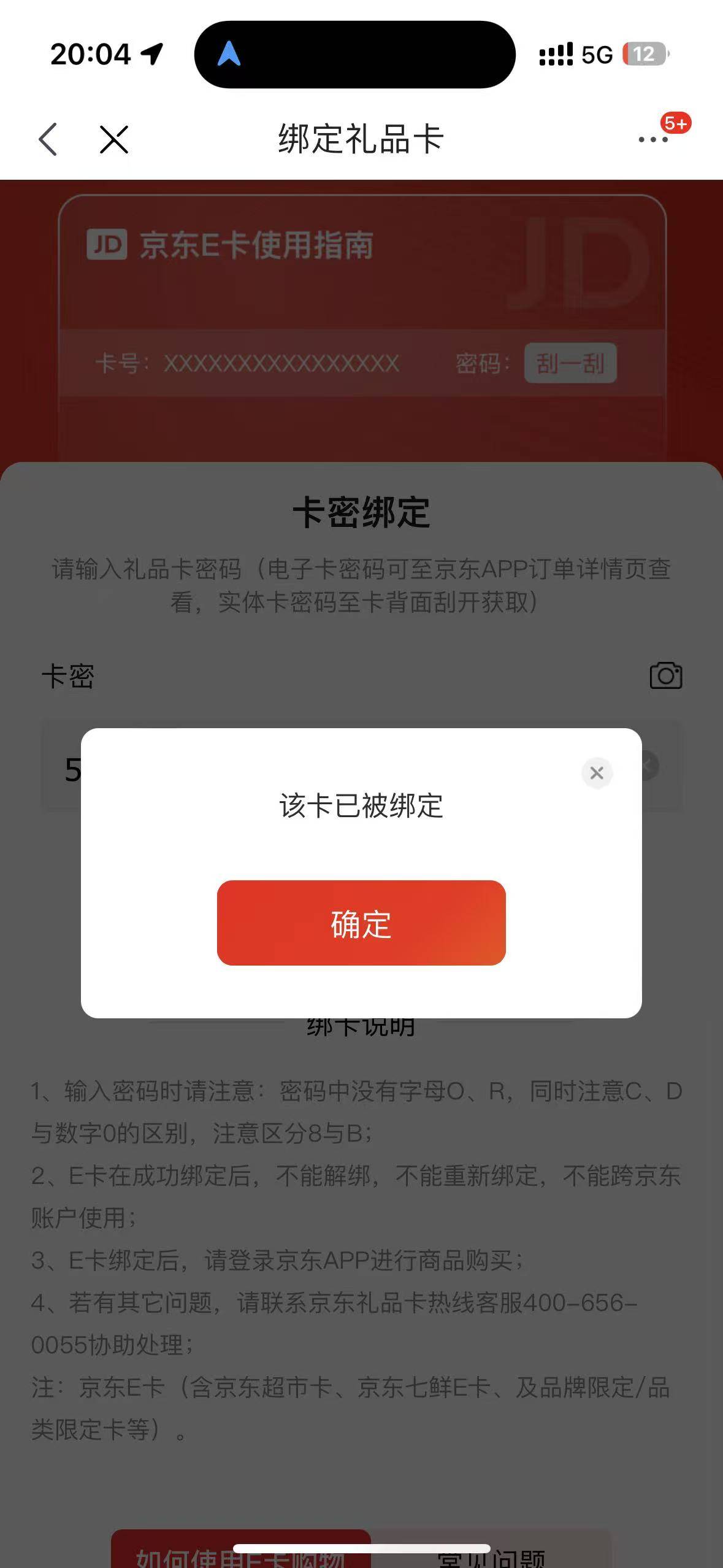 家乐积分抽奖，水了水了


18 / 作者:jjdnkios / 