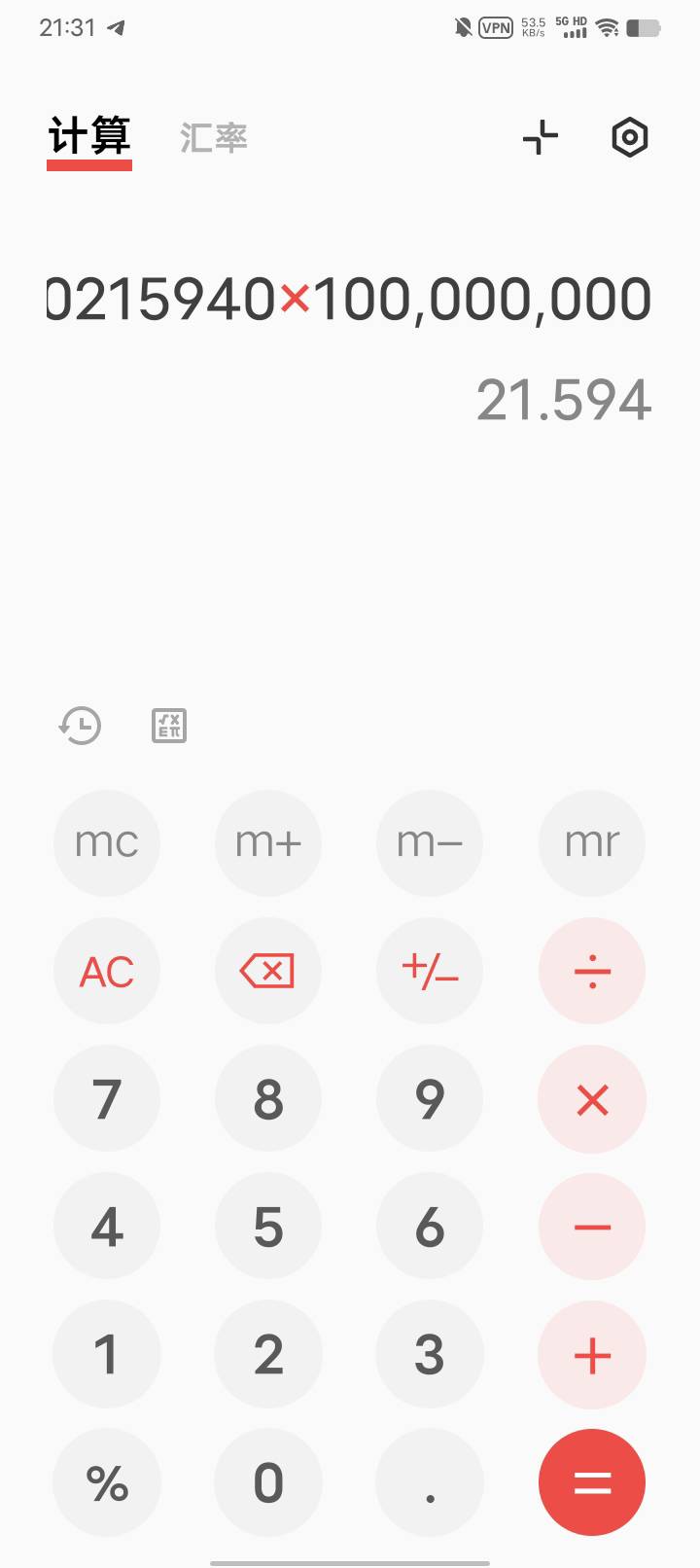 这个cz人生是不是这样算？说是九点半开盘。我看不懂。不会真21刀一亿吧？


87 / 作者:w60 / 