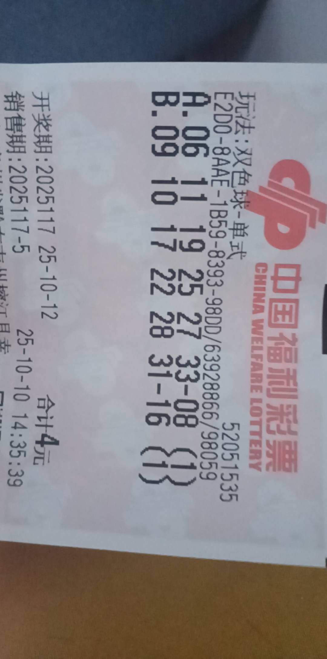 中3个球哎

97 / 作者:神mir / 
