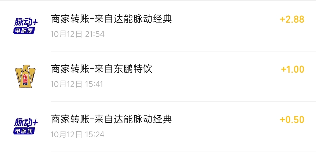 瓶盖还有哦，随便找个码商就行


43 / 作者:Z。先生 / 
