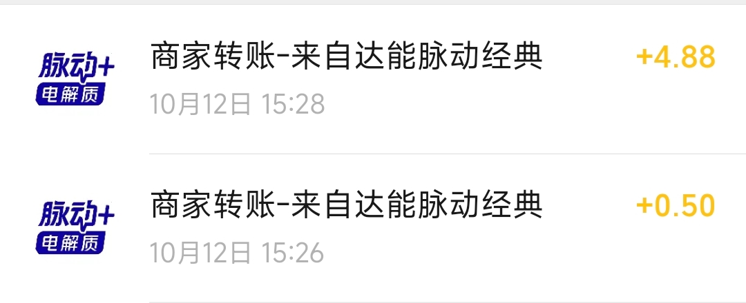 瓶盖还有哦，随便找个码商就行


54 / 作者:Z。先生 / 