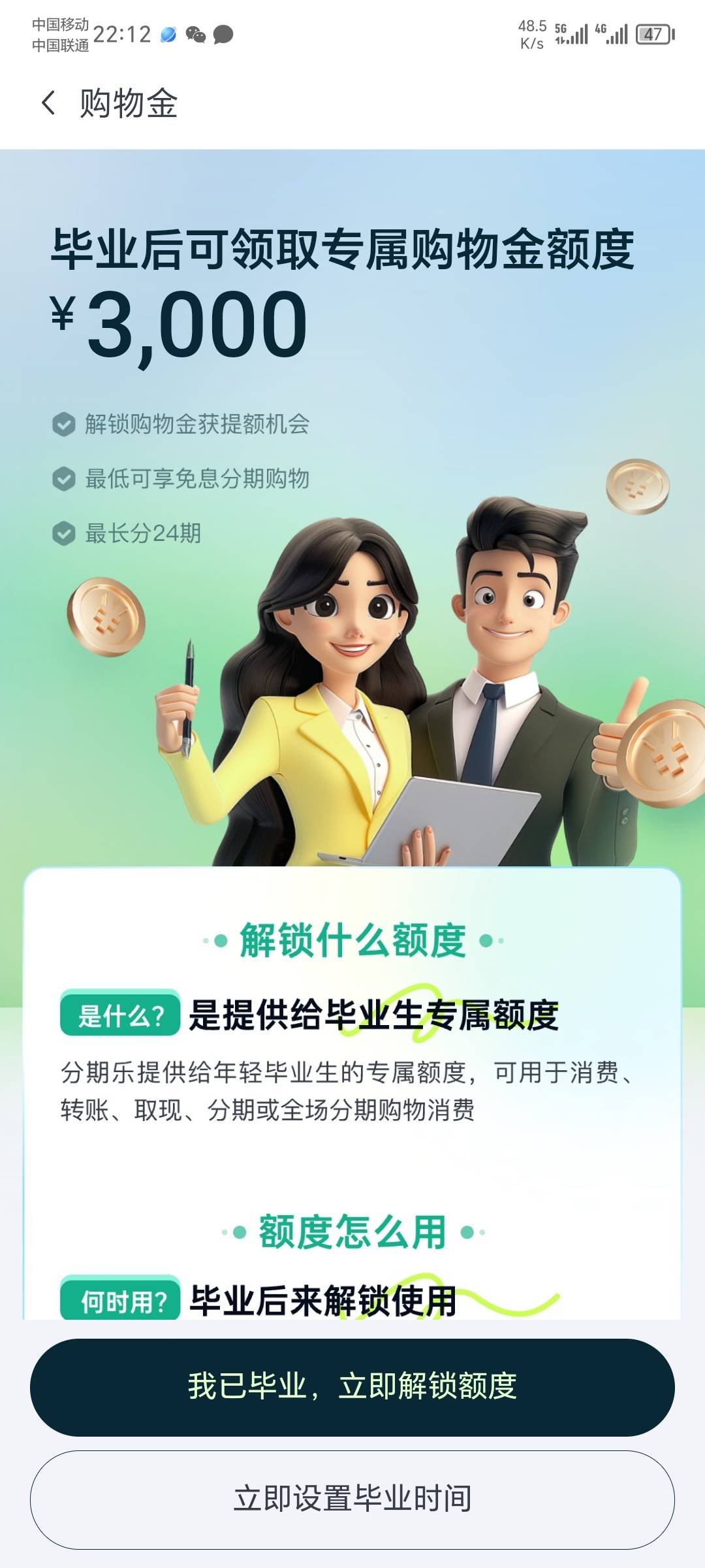这步数纯纯恶心吗，我高中都没毕业

30 / 作者:搬砖哥 / 