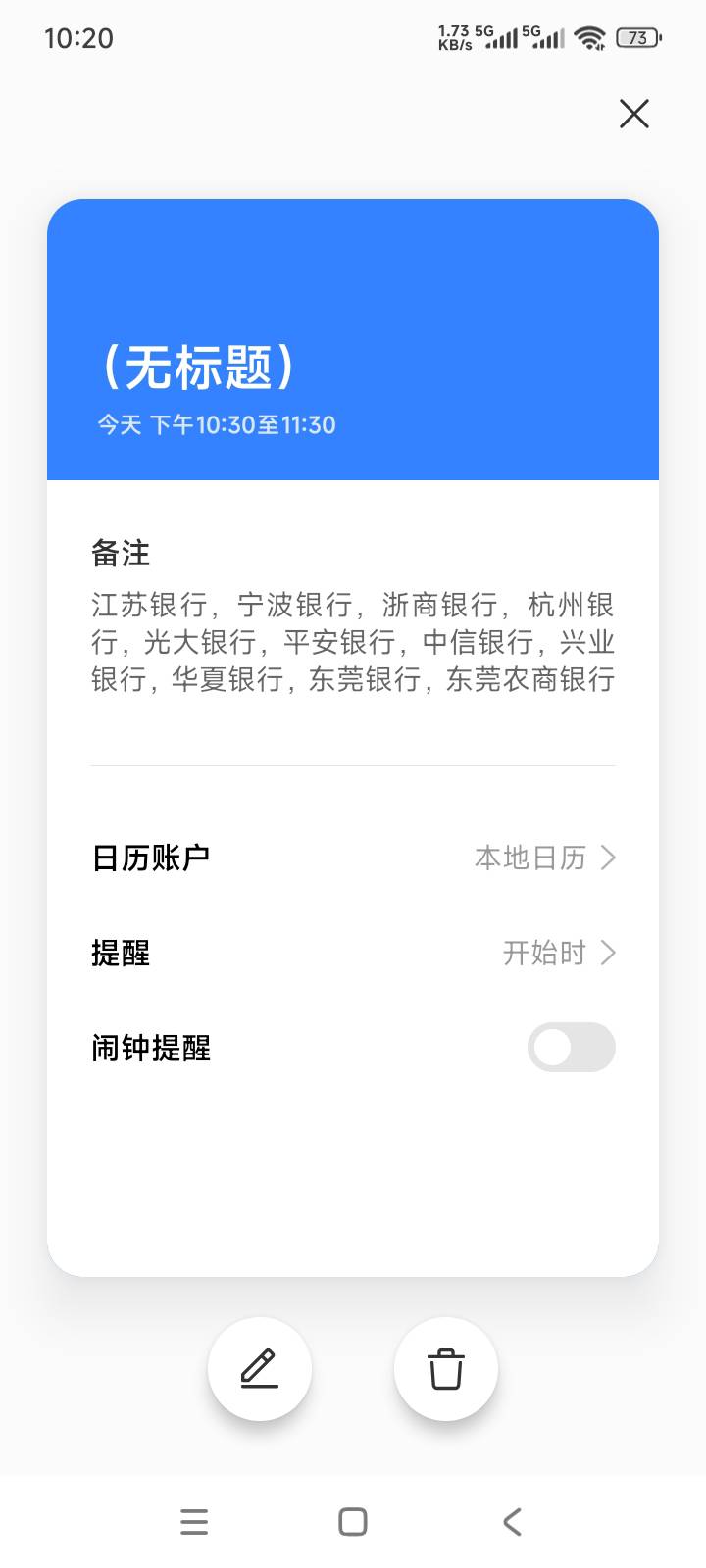有没有老哥知道这些银行哪些办一类卡容易吗

83 / 作者:取名叫小丑 / 
