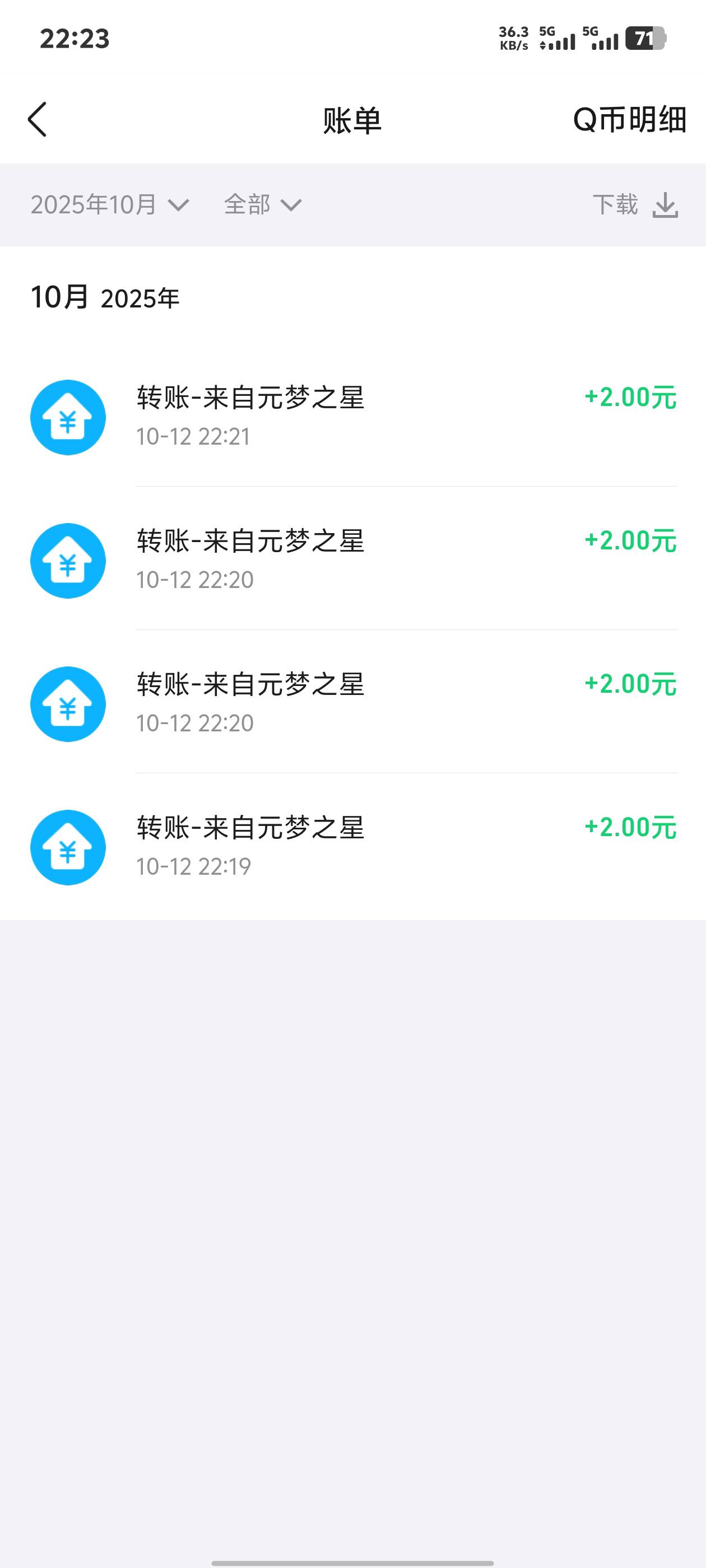 qq元梦有4个连接，连接在qq游戏中心福利那里

71 / 作者:大毛必中大包 / 