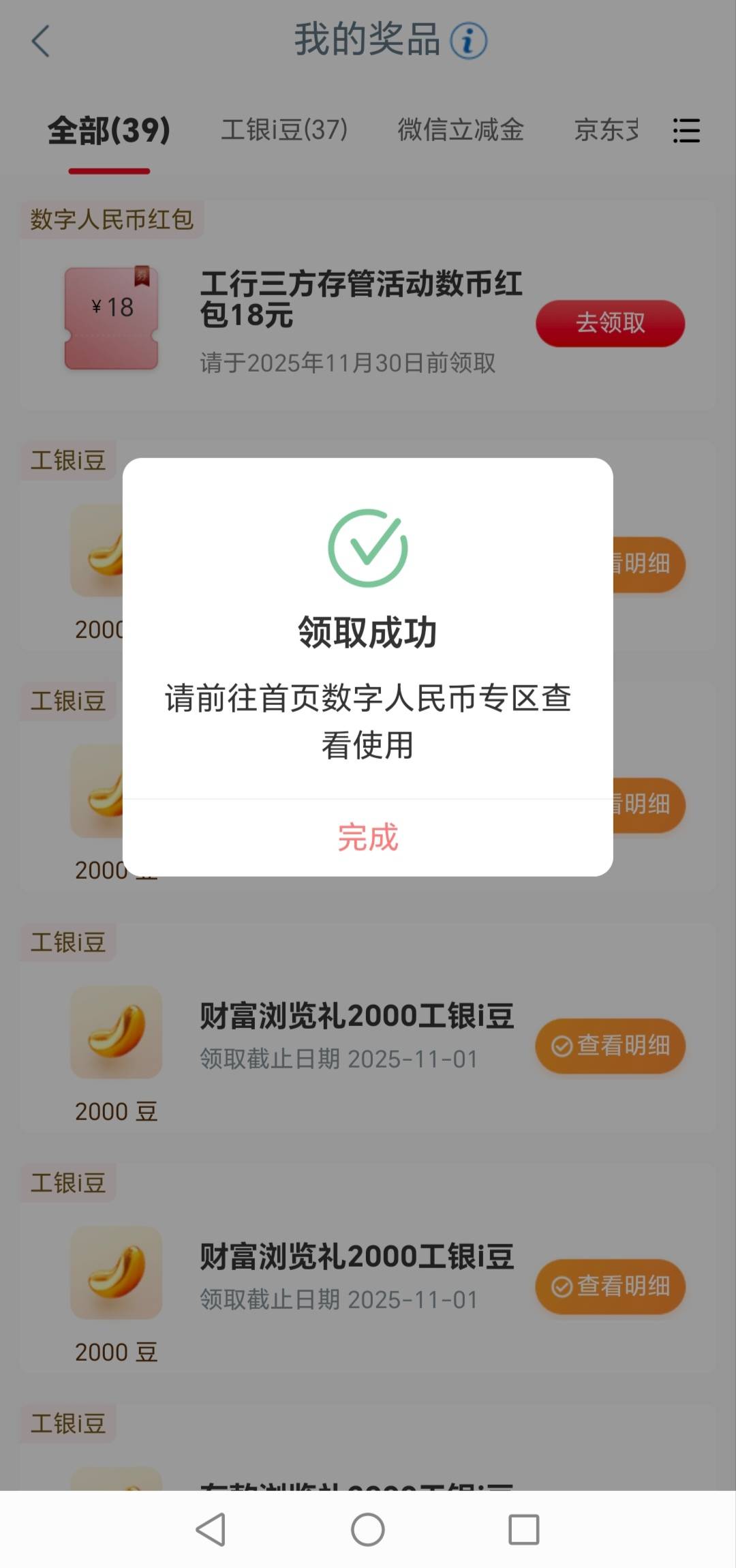 大妈行还可以，这个月申请了68毛，猪脚饭终于可以整上了，老哥们



14 / 作者:轻舞飞扬2030 / 