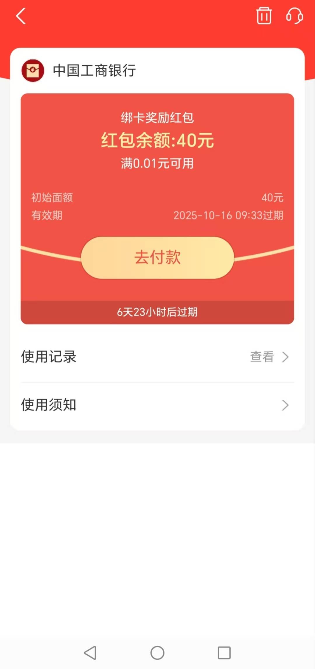 大妈行还可以，这个月申请了68毛，猪脚饭终于可以整上了，老哥们



77 / 作者:轻舞飞扬2030 / 