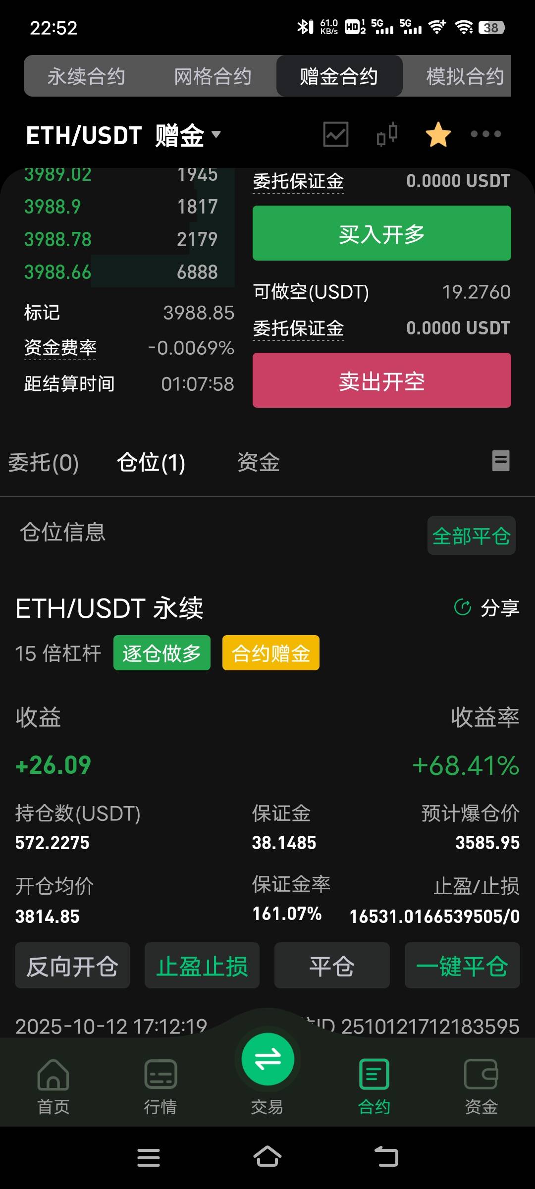 是不是要拉起来了了，还没毕业也没完全爆仓

37 / 作者:子虚唯1 / 