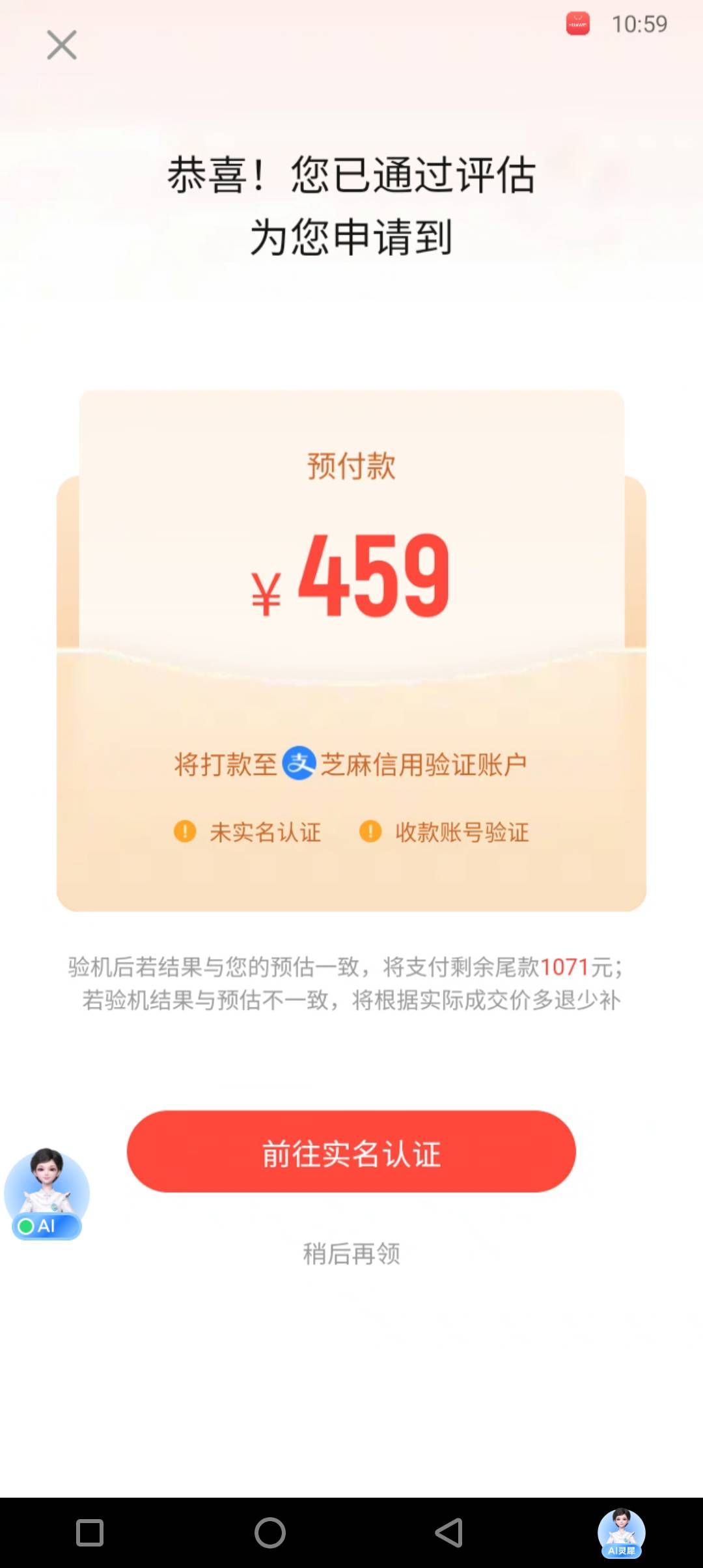 唉

95 / 作者:卡农~南同学 / 