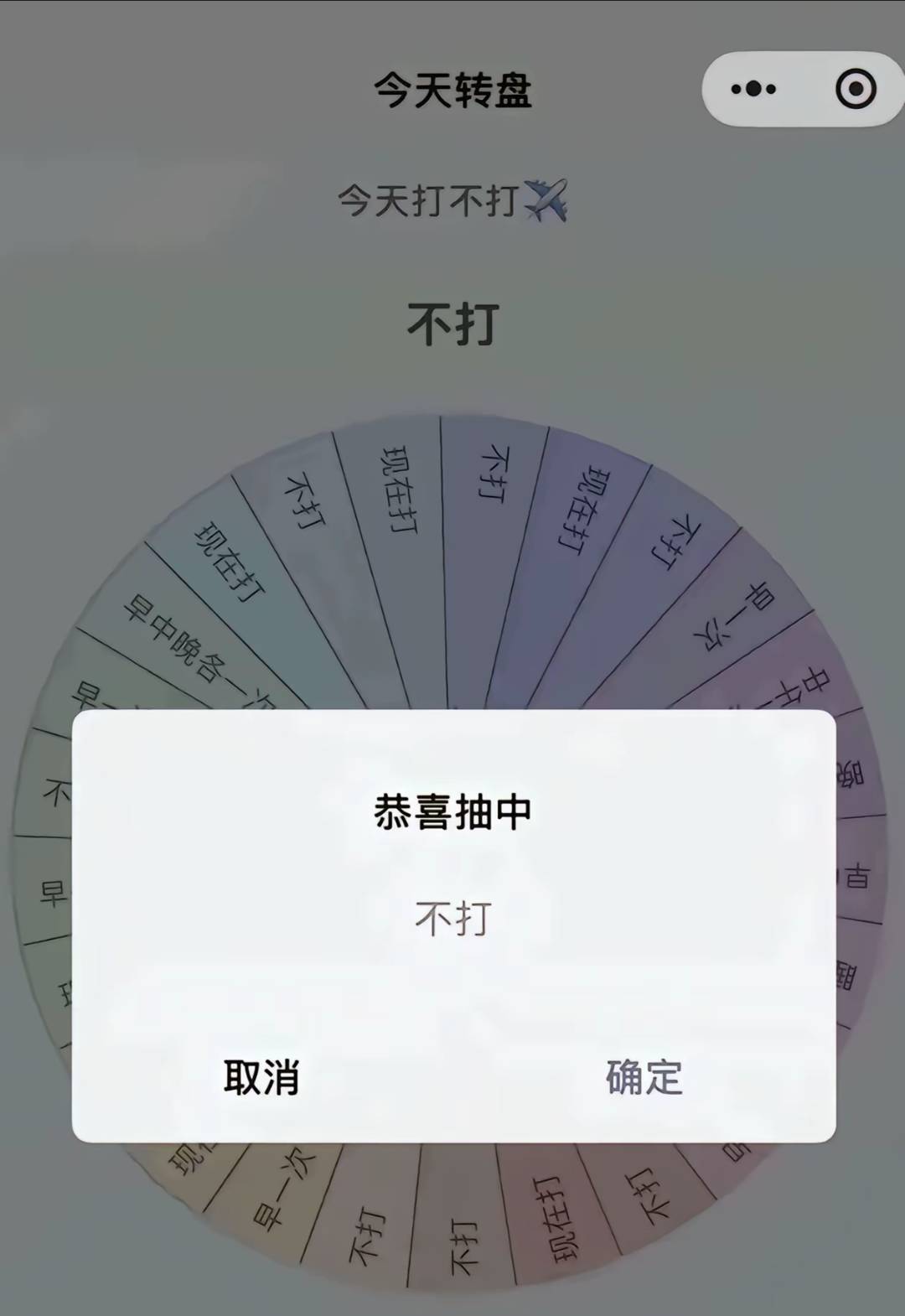 天意如此  睡了

63 / 作者:心善脾气倔 / 