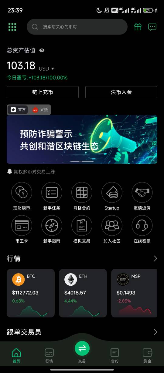 载歌载舞 敲锣打鼓 。币王没黑 吃上了，  

14 / 作者:天空的时候想我 / 