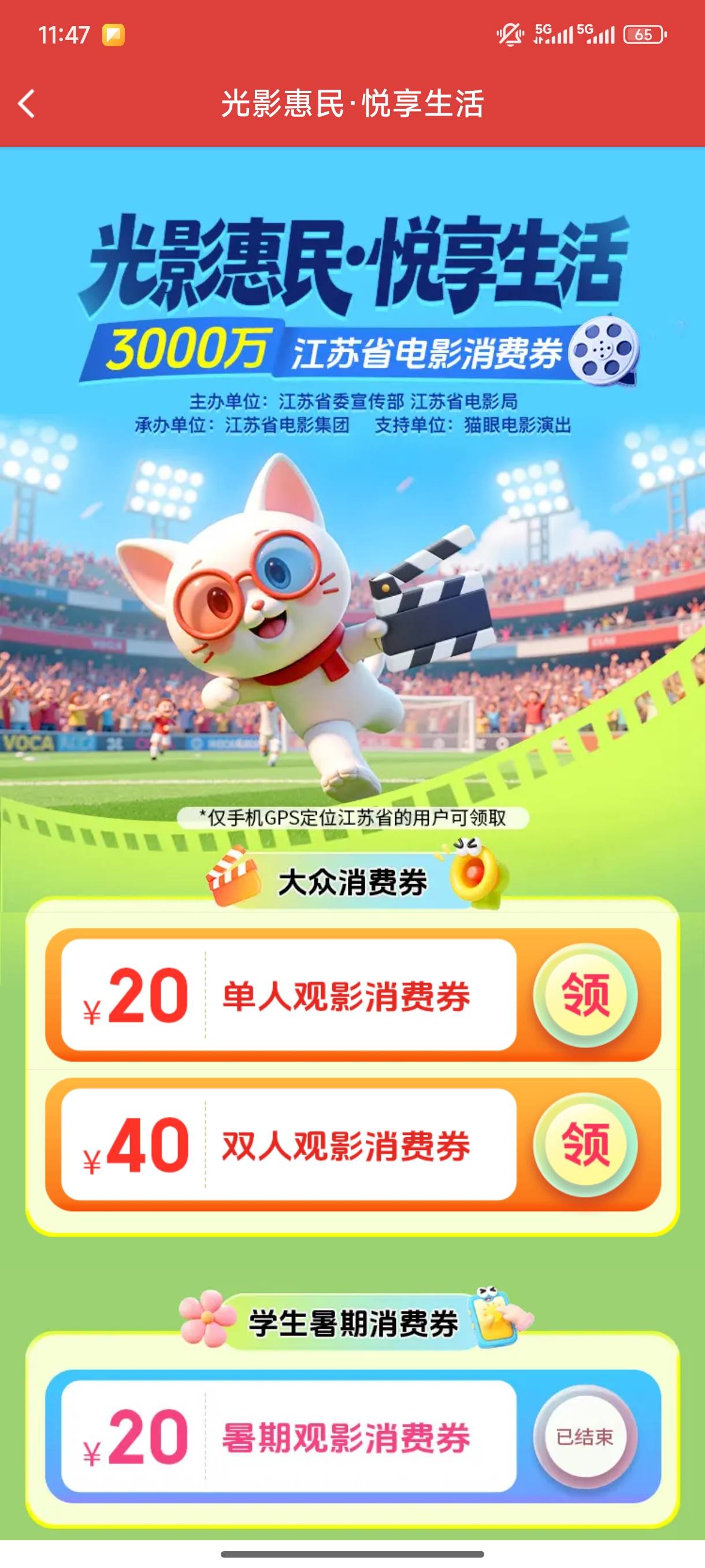 这个20和40是每周五到周日才能领吗老哥们？


27 / 作者:fuge31 / 