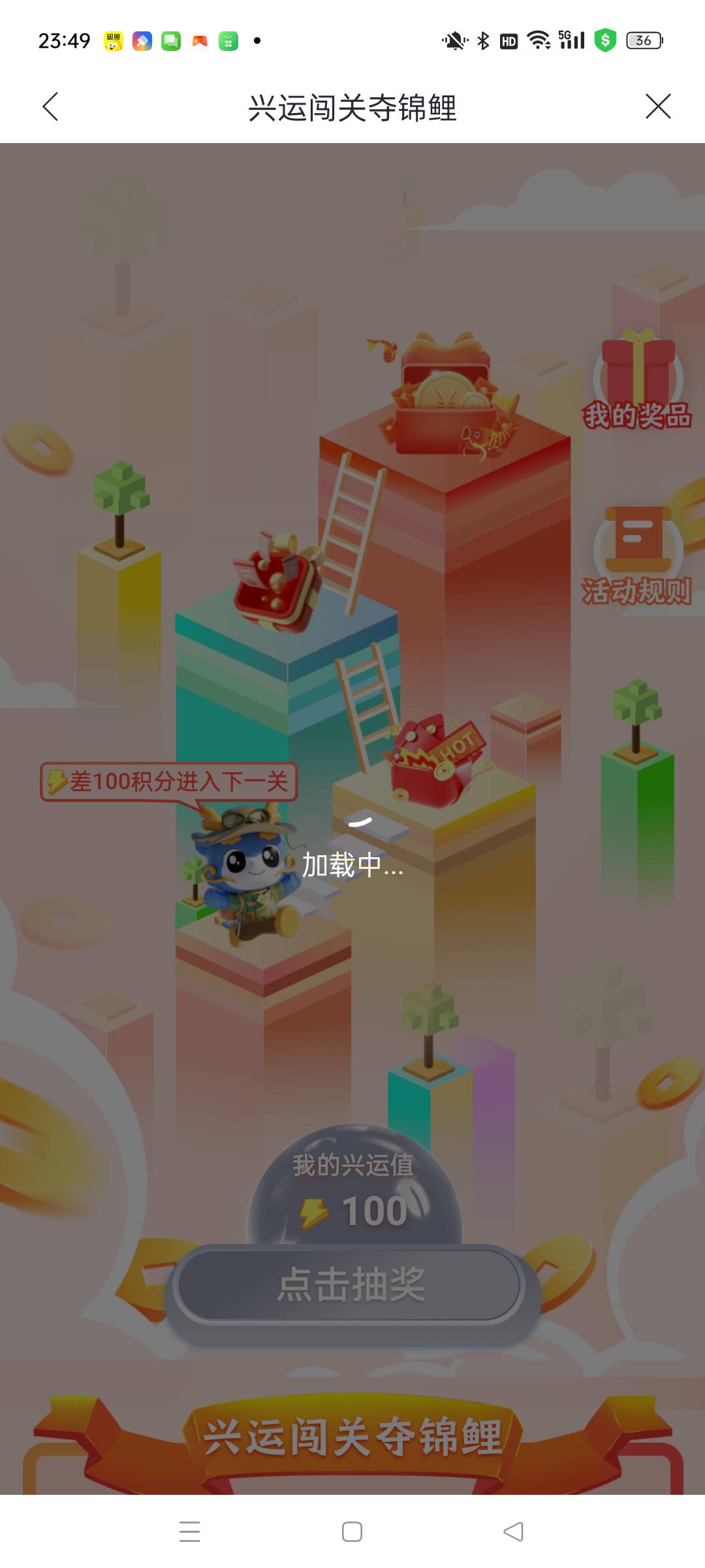 这个完成不了吗

21 / 作者:神金人 / 