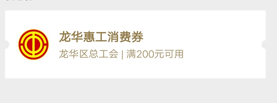 龙华200－40，190出……

74 / 作者:嗯呢喃 / 