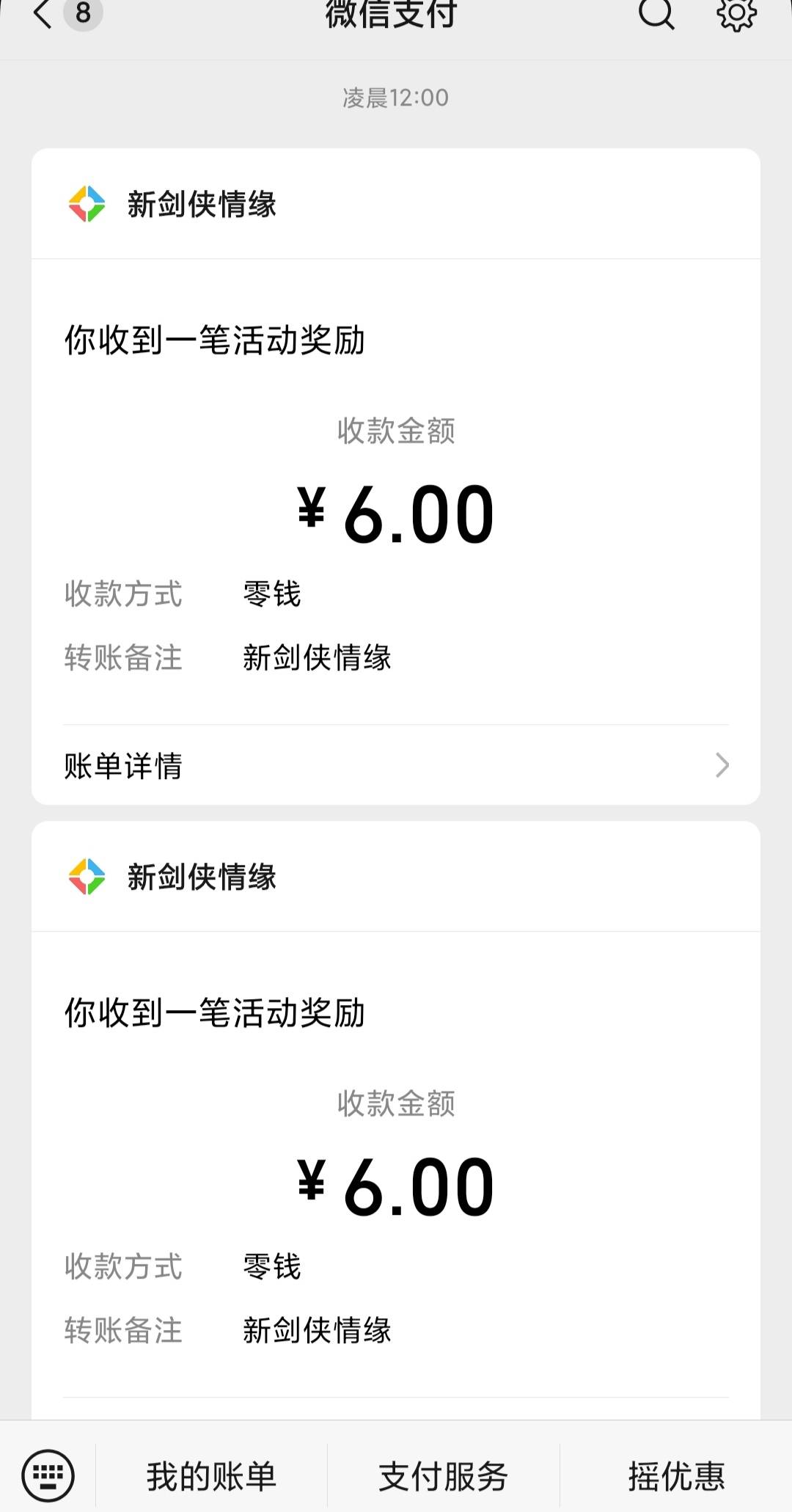 补了，12*5，2不知道补了没，双连好像不行

82 / 作者:廸加 / 