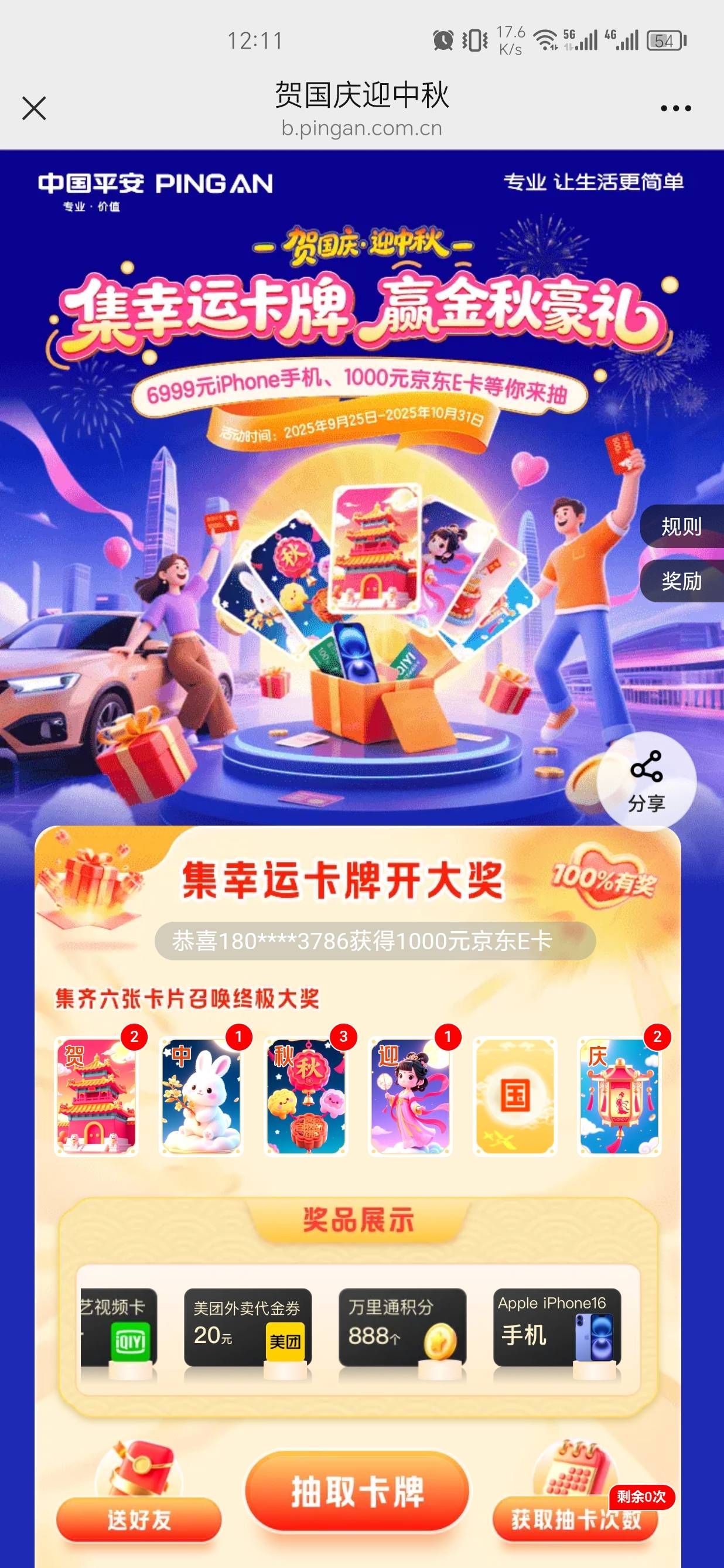 这也太难了吧

76 / 作者:我又来了哟 / 