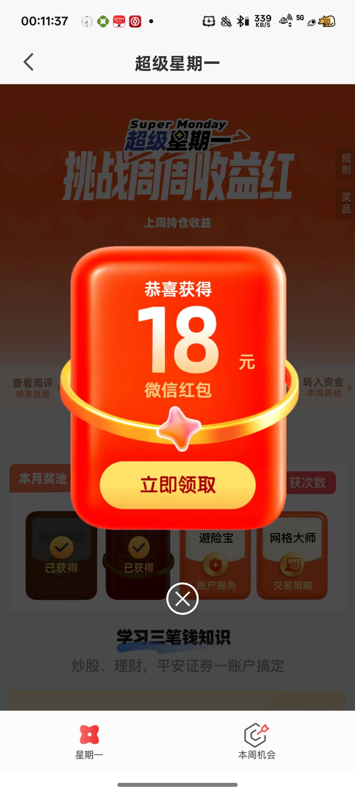 舒服了

77 / 作者:梦辰超柜哥 / 