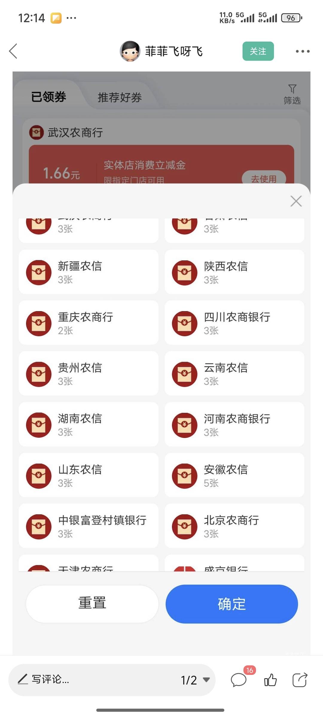 这些人怎么搞了那么多卡

23 / 作者:开膛手杰克zzr / 