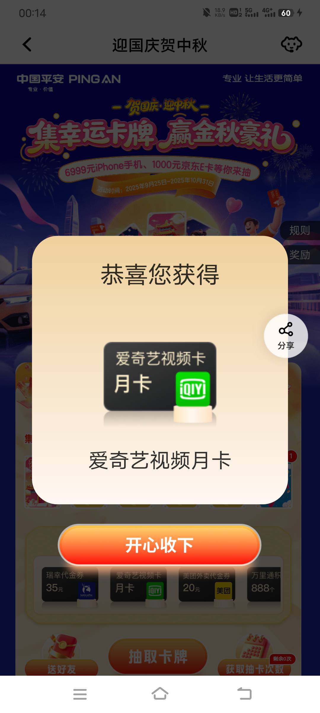 给我1000e卡不行

7 / 作者:暴富一千万. / 