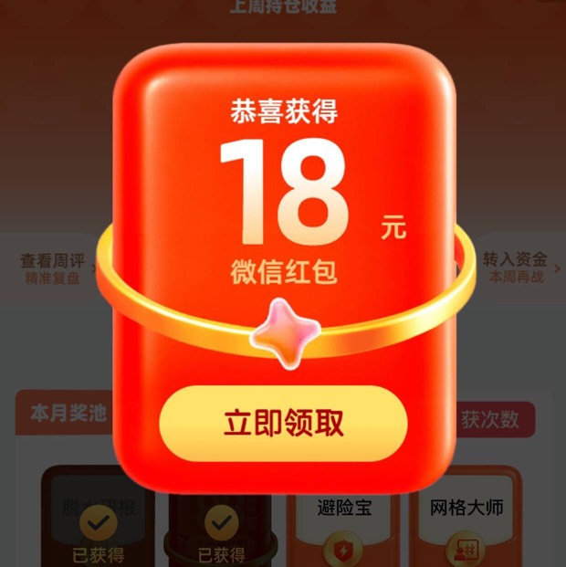 平安人人18还有

53 / 作者:区委叔记 / 
