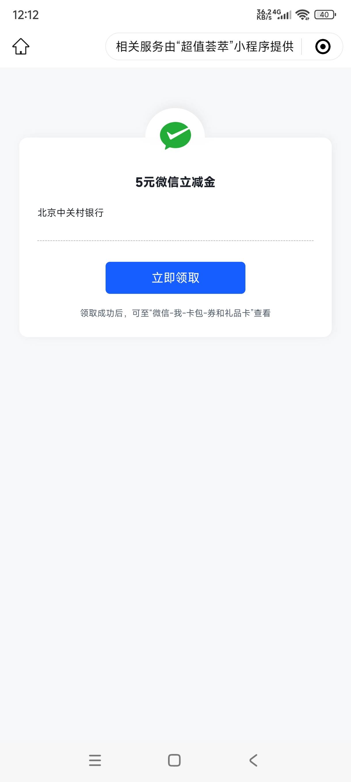 中关村连着两周5

85 / 作者:飞翔的小法 / 