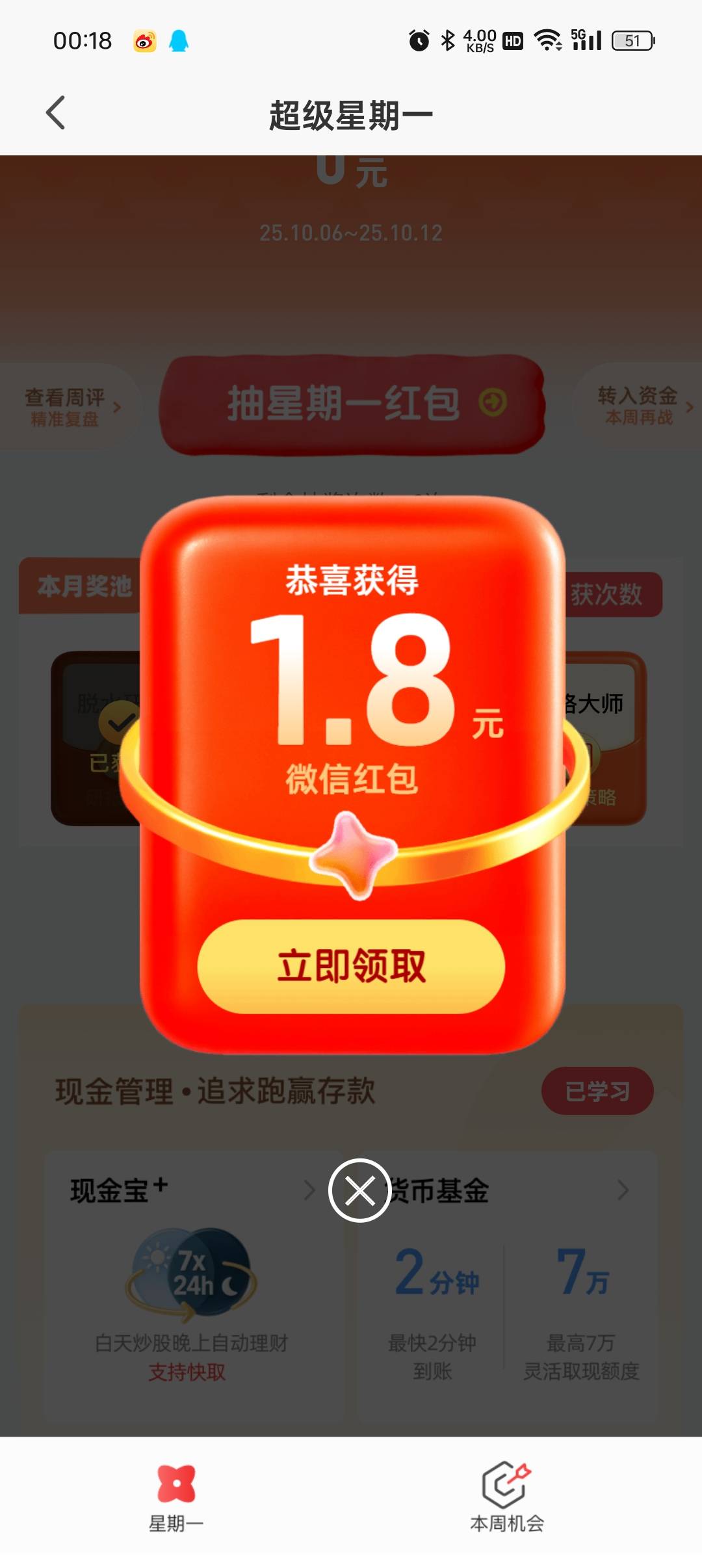 不要点啊

61 / 作者:等风莱山区 / 