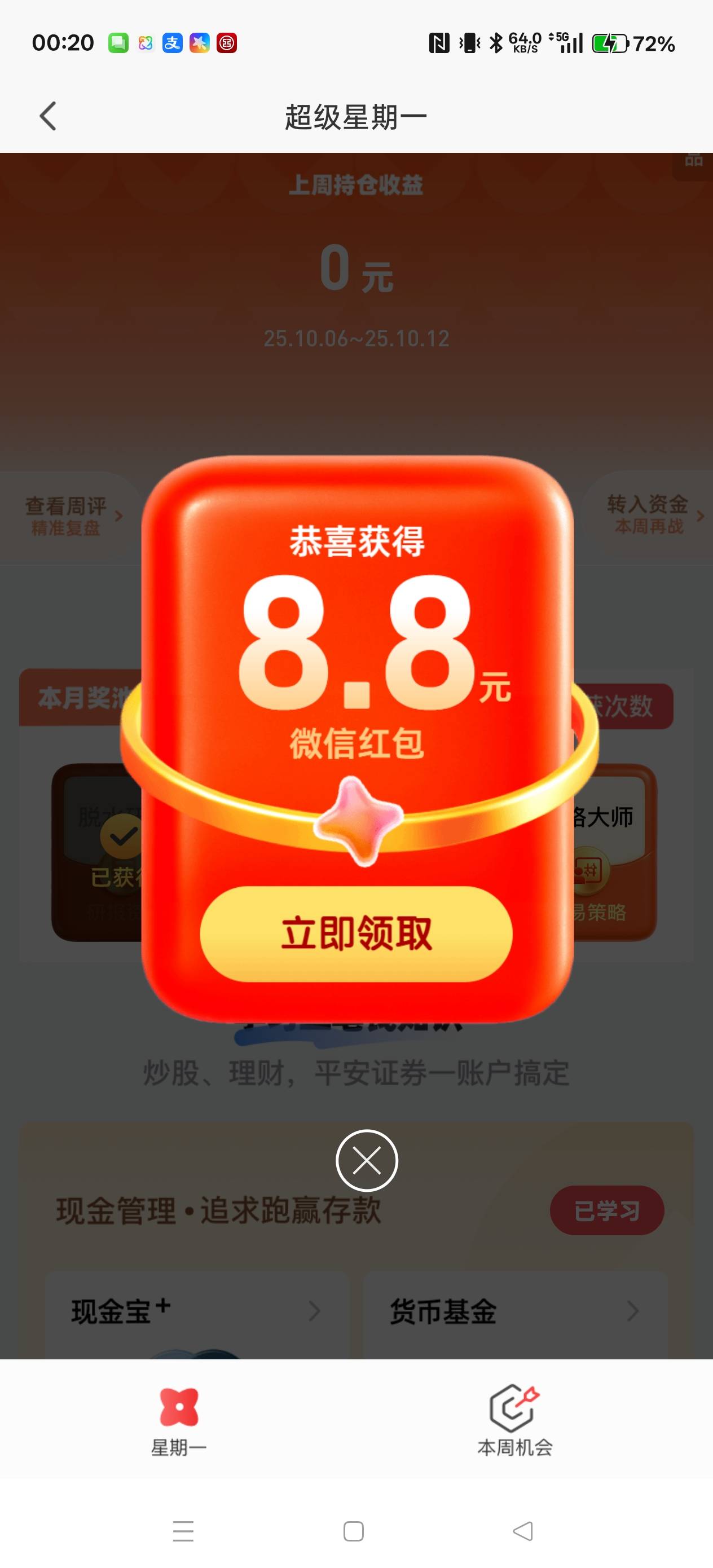 刘辟

77 / 作者:电竞经理回电 / 