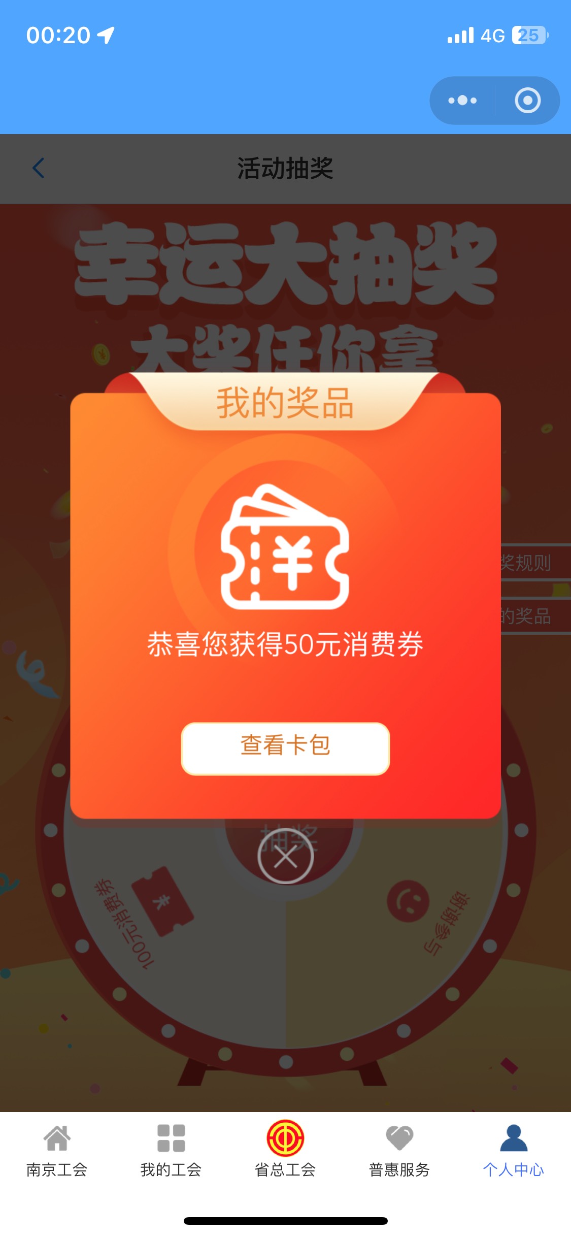 终于

95 / 作者:桶事长 / 