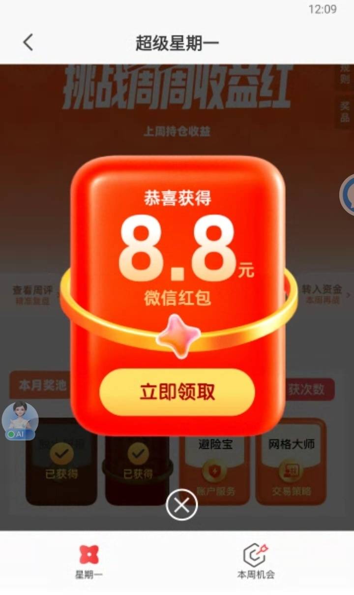 平安超级中保

100 / 作者:岸上狗蛋 / 