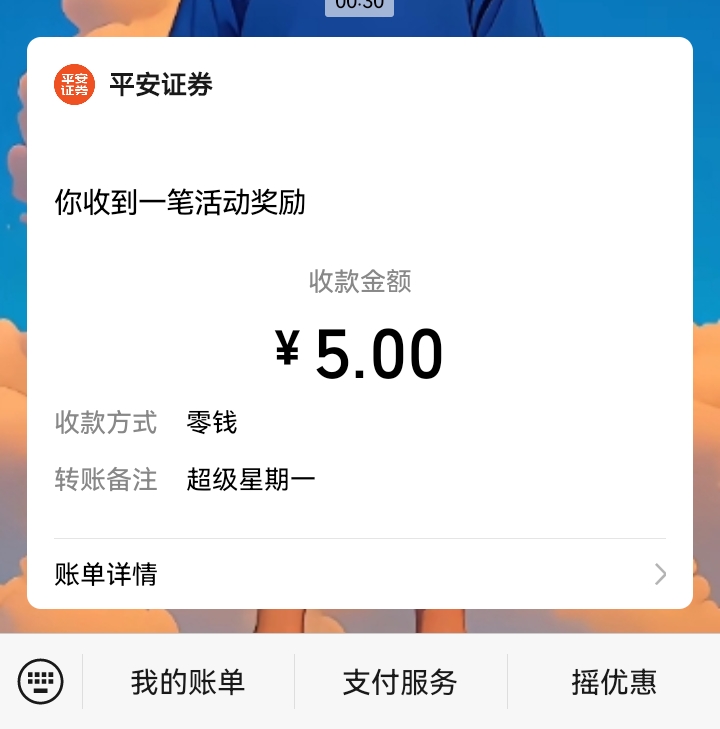 破零

83 / 作者:吼烦丶 / 
