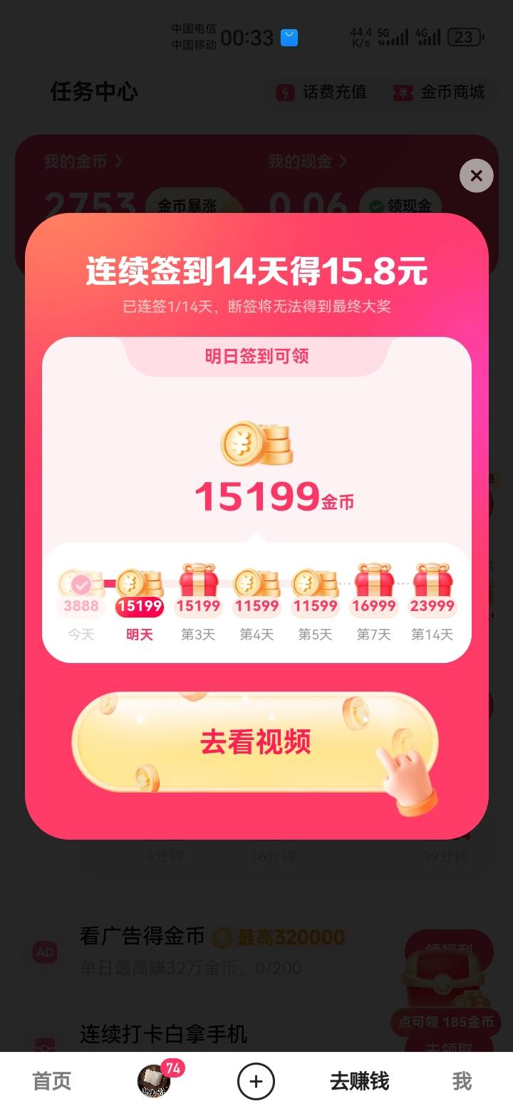 快手两天输了10多万的麻将，然后给这个了，给我然后去麻将是吧？

100 / 作者:吼烦丶 / 
