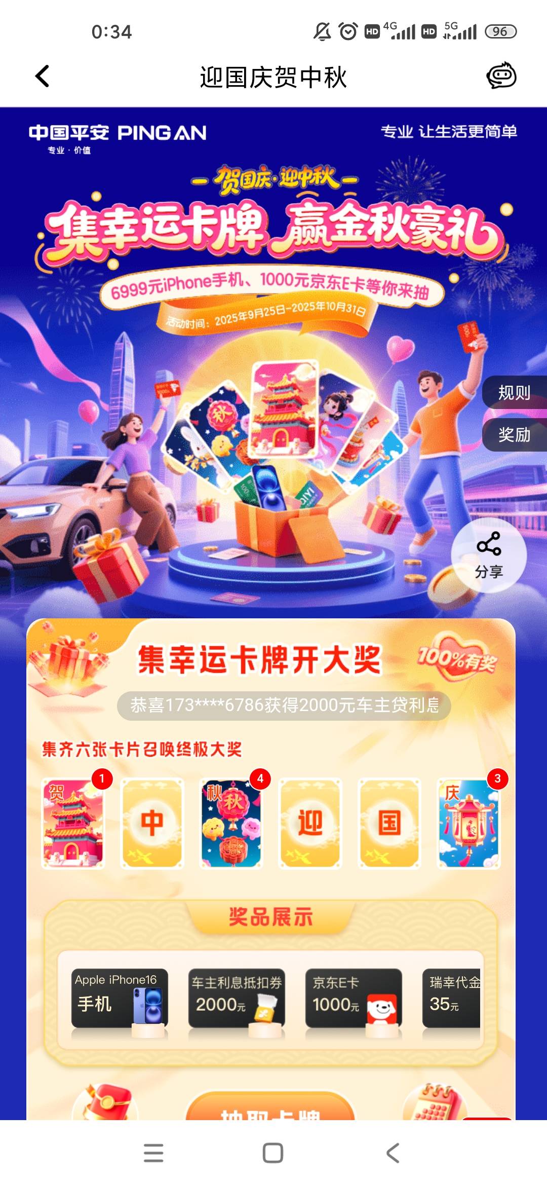 这么多重复的

10 / 作者:几度梦回大唐☃︎ / 
