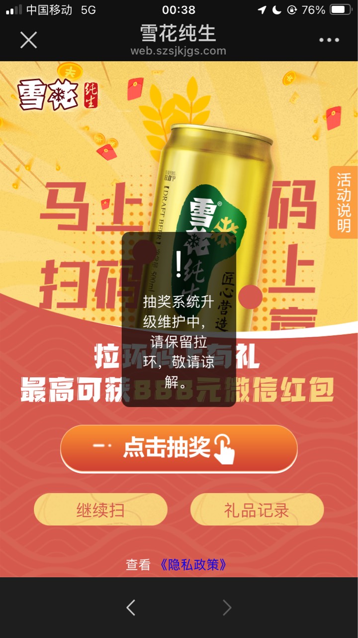 终于开始升级了

54 / 作者:小熊科技 / 
