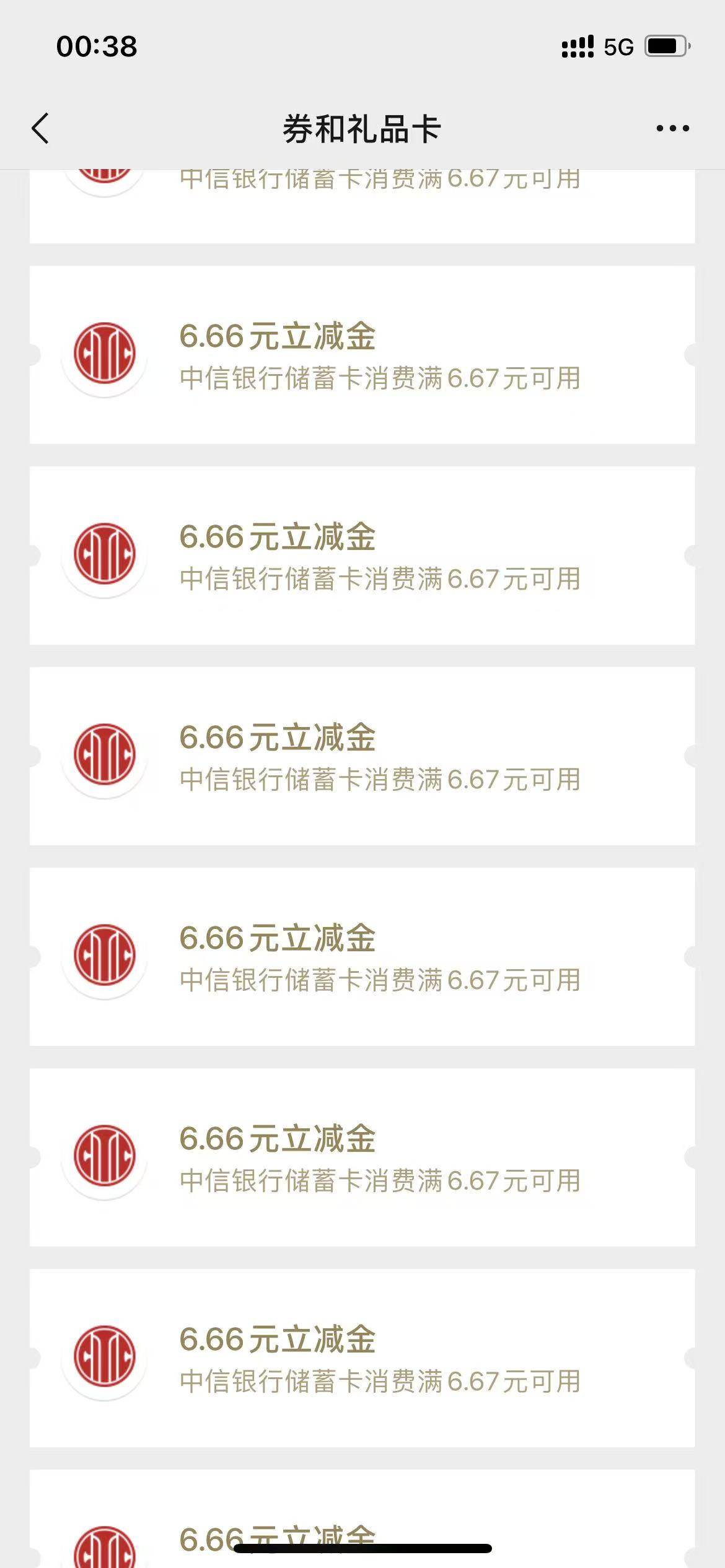 打卡14天，赶上尾班车

58 / 作者:憨憨的念叨 / 