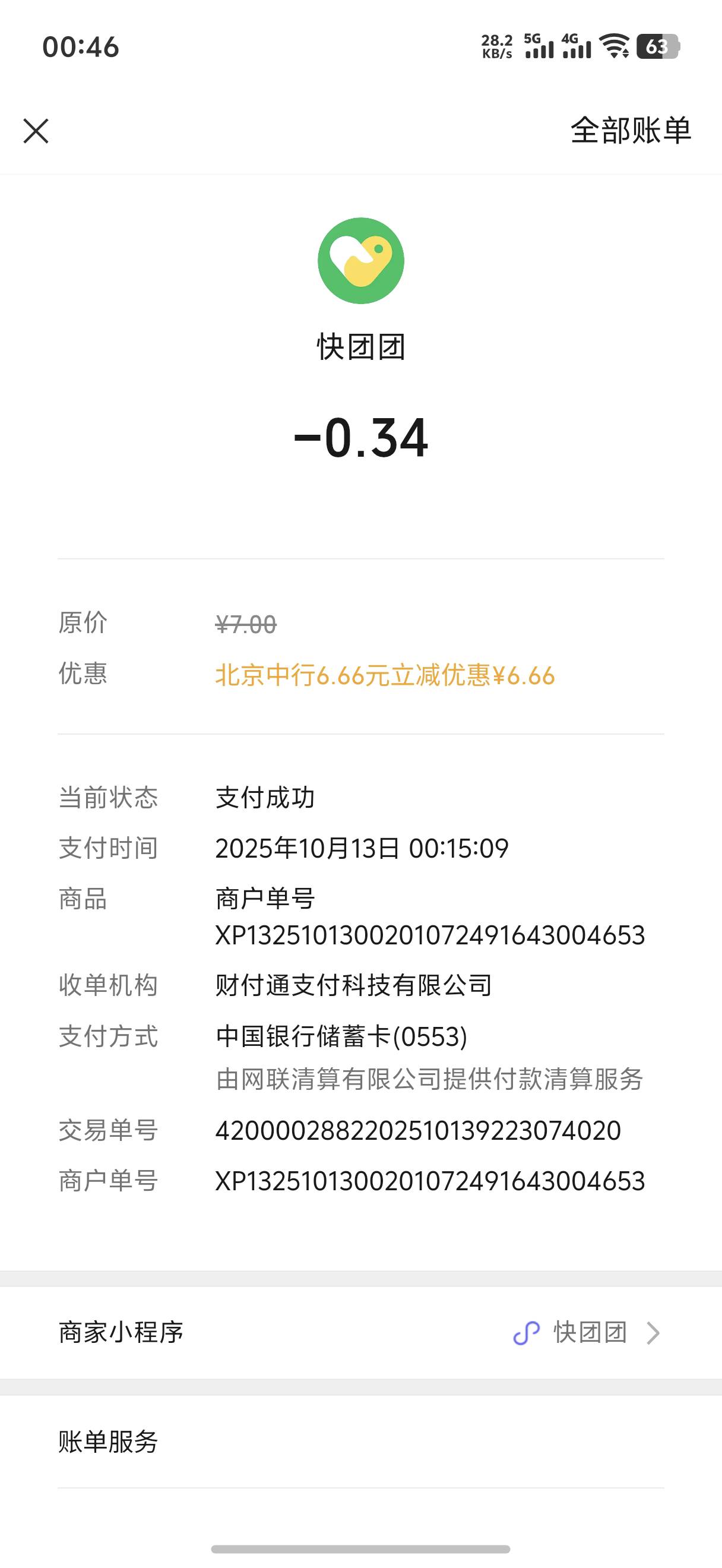 破零

7 / 作者:藝社 / 