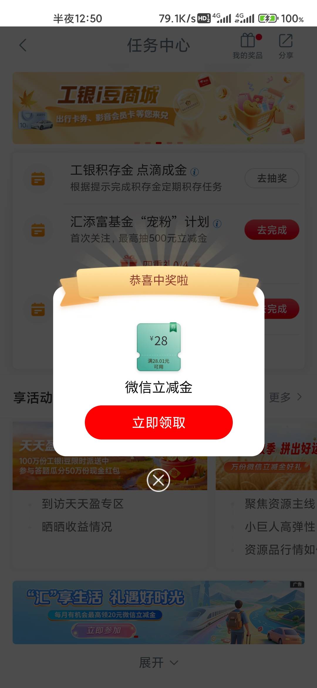 快去啊，刚才老哥发的成了。

75 / 作者:ghh1 / 