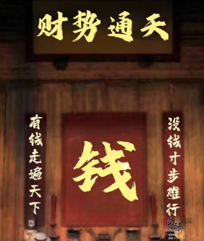广州工行数币懂得都懂哦


54 / 作者:发誓再活五百年 / 