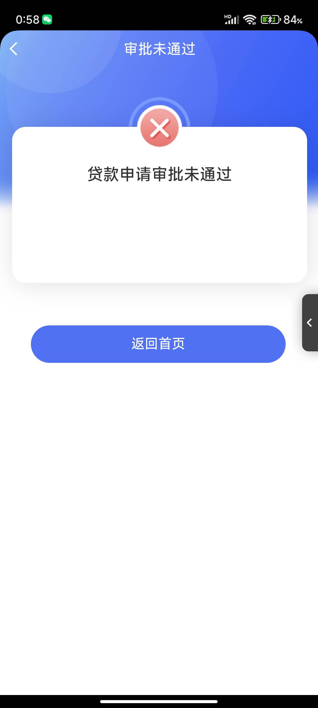 跟风抖音里面的中邮钱包出额 11000，提现秒到了，太不容易了，这两个月啥都不下，都套80 / 作者:西格玛老头 / 