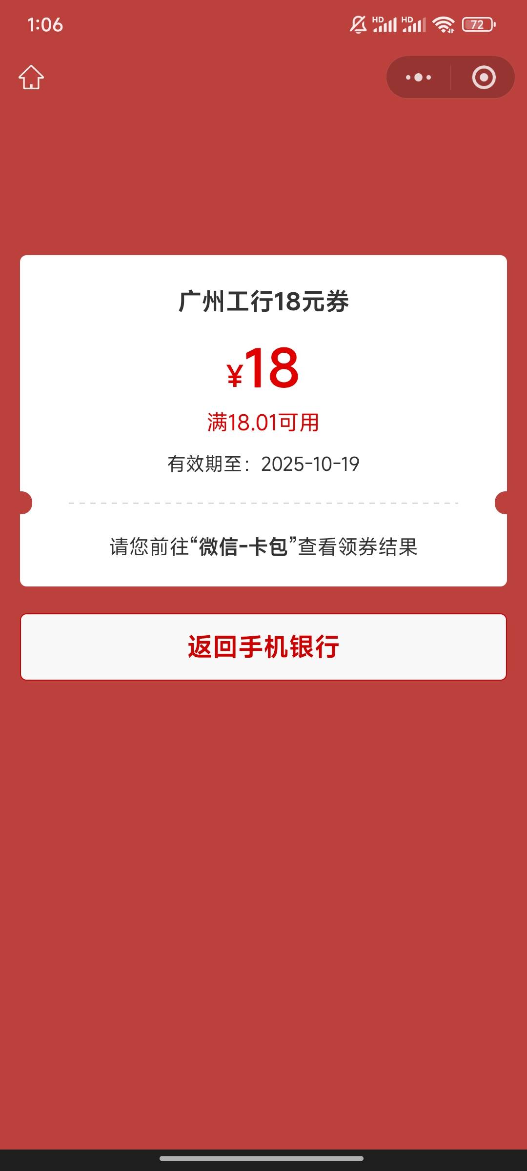 广州2户毕业。36毛


27 / 作者:时光静好。 / 