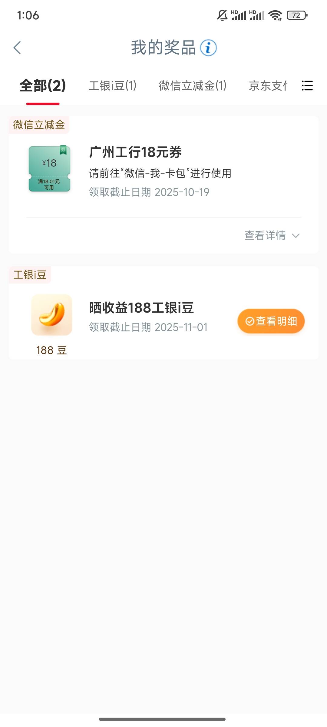 广州2户毕业。36毛


84 / 作者:时光静好。 / 