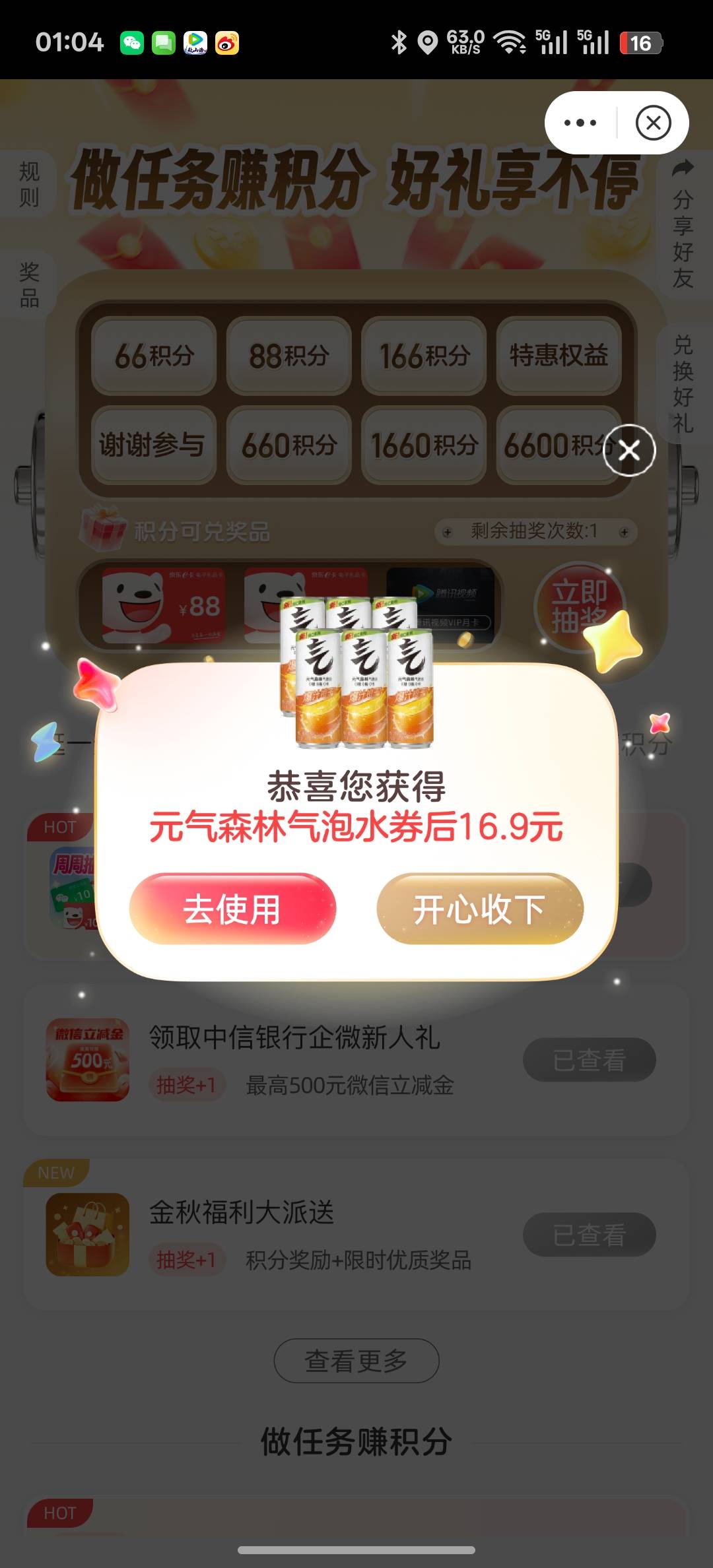 是不是发财了，老哥们

80 / 作者:知鸟2026 / 