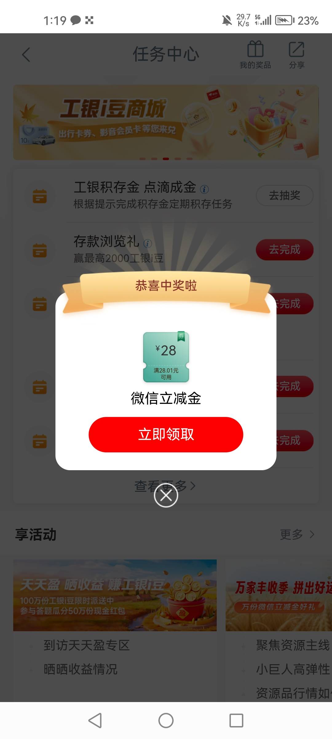 定期，还有

43 / 作者:1一开始 / 