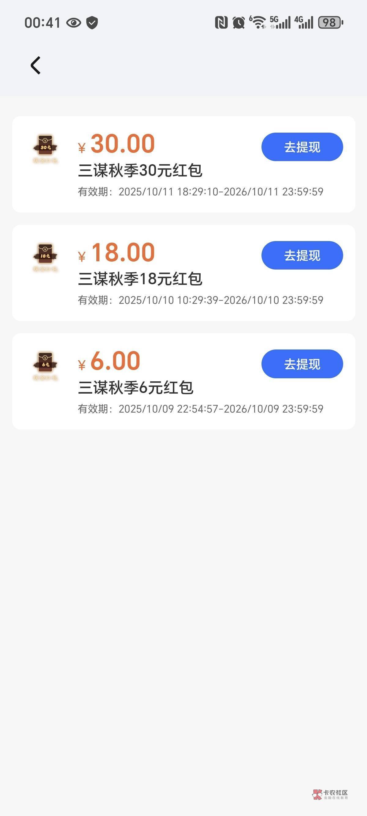 这个入口到底在华为和荣耀哪里啊

18 / 作者:天月是条狗 / 