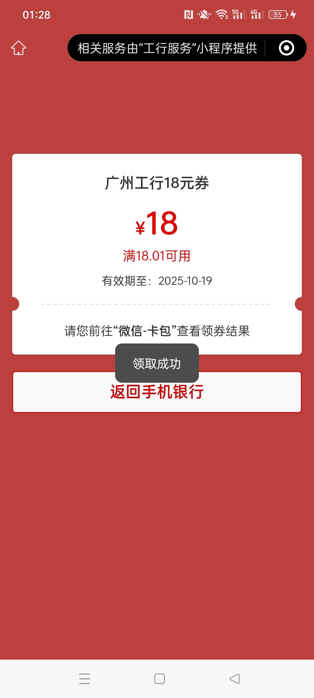 全是低保

4 / 作者:被四轮定位的金牌扶手 / 