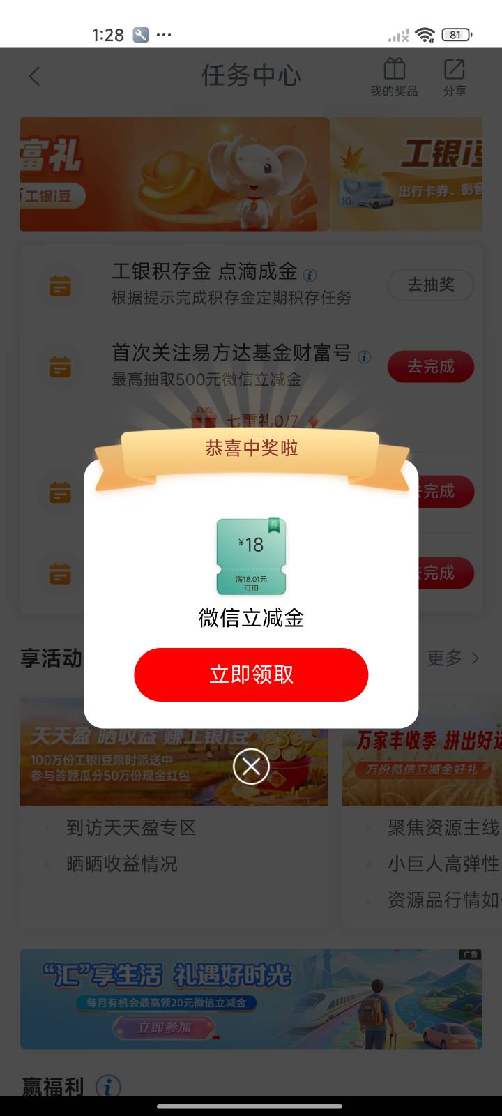 定期，还有

31 / 作者:美食作家玉刚 / 