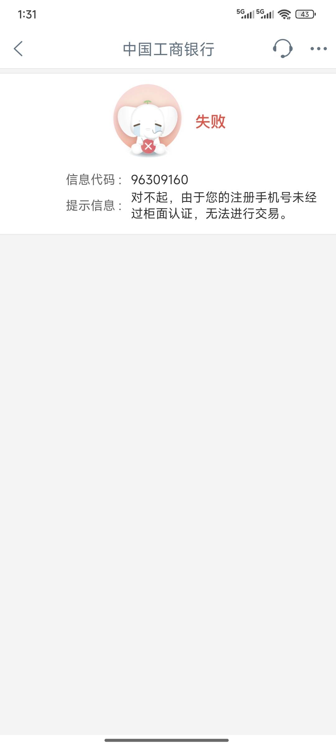 广州一类，刚飞回来就这个。定期还有希望吗

65 / 作者:硪爱大坤吧 / 